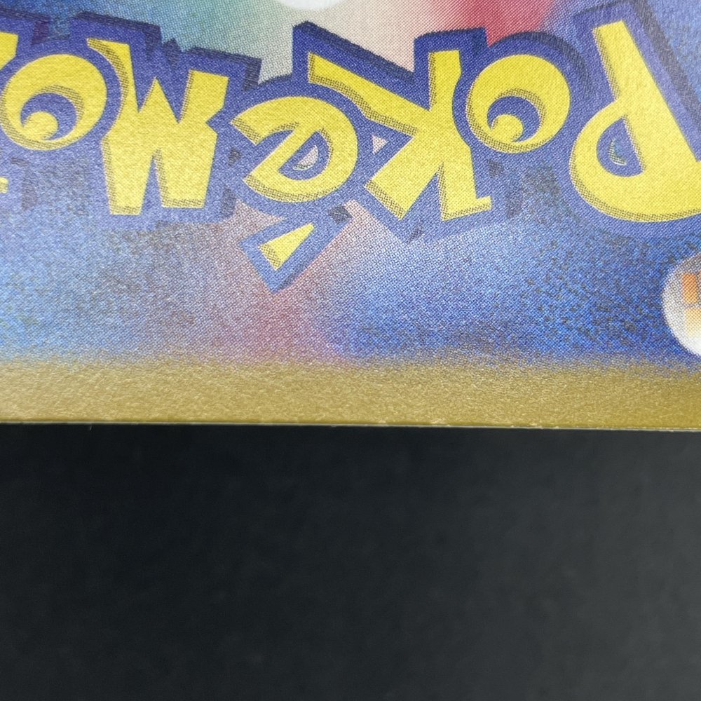 Iono's Kilowattrel AR 104/100 Pokemon card Battle Partners sv9 (1.NM) - JariseStore