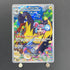 Iono's Kilowattrel AR 104/100 Pokemon card Battle Partners sv9 (1.NM) - JariseStore