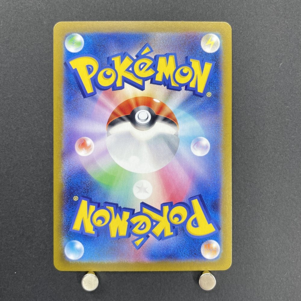 Iono's Kilowattrel AR 104/100 Pokemon card Battle Partners sv9 (1.NM) - JariseStore