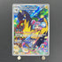 Iono's Kilowattrel AR 104/100 Pokemon card Battle Partners sv9 (1.NM) - JariseStore