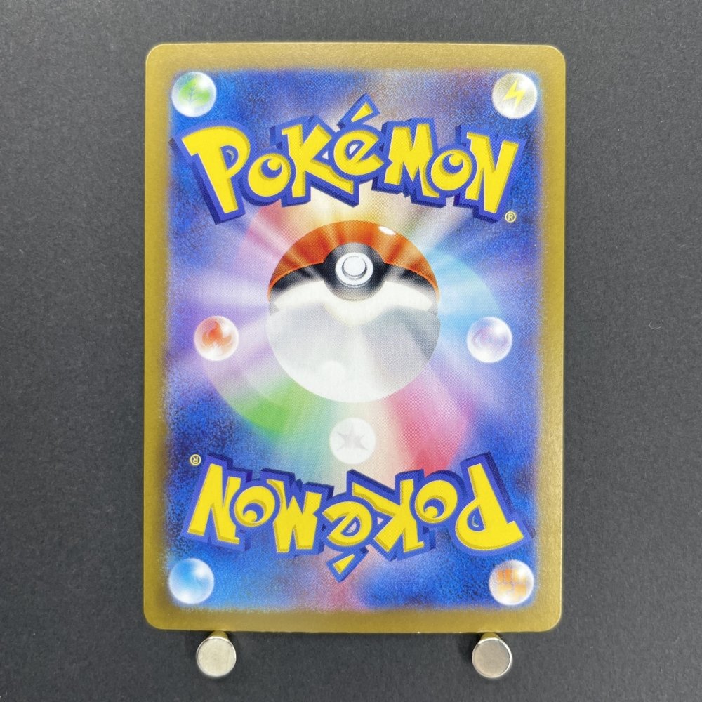Iono's Kilowattrel AR 104/100 Pokemon card Battle Partners sv9 (1.NM) - JariseStore