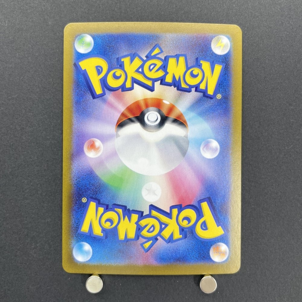 Iono's Kilowattrel AR 104/100 Pokemon card Battle Partners sv9 (1.NM) - JariseStore
