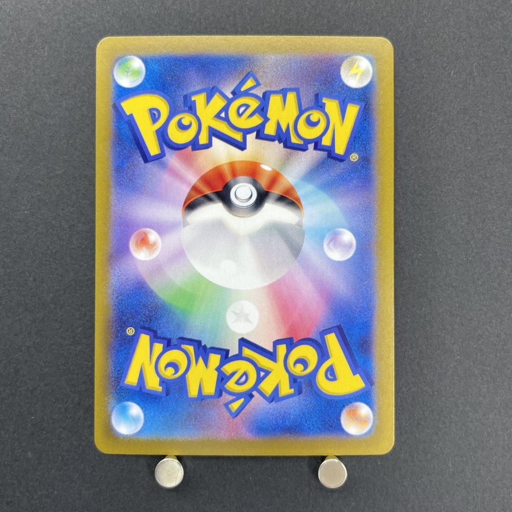 Iono's Kilowattrel AR 104/100 Pokemon card Battle Partners sv9 (1.NM) - JariseStore