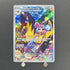 Iono's Kilowattrel AR 104/100 Pokemon card Battle Partners sv9 (1.NM) - JariseStore