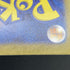 Iono's Kilowattrel AR 104/100 Pokemon card Battle Partners sv9 (1.NM) - JariseStore