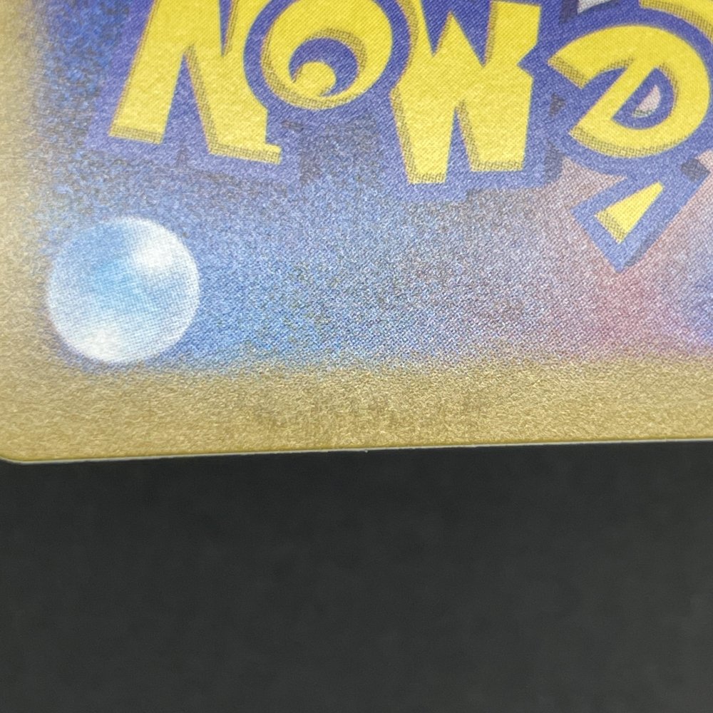 Iono's Kilowattrel AR 104/100 Pokemon card Battle Partners sv9 (1.NM) - JariseStore
