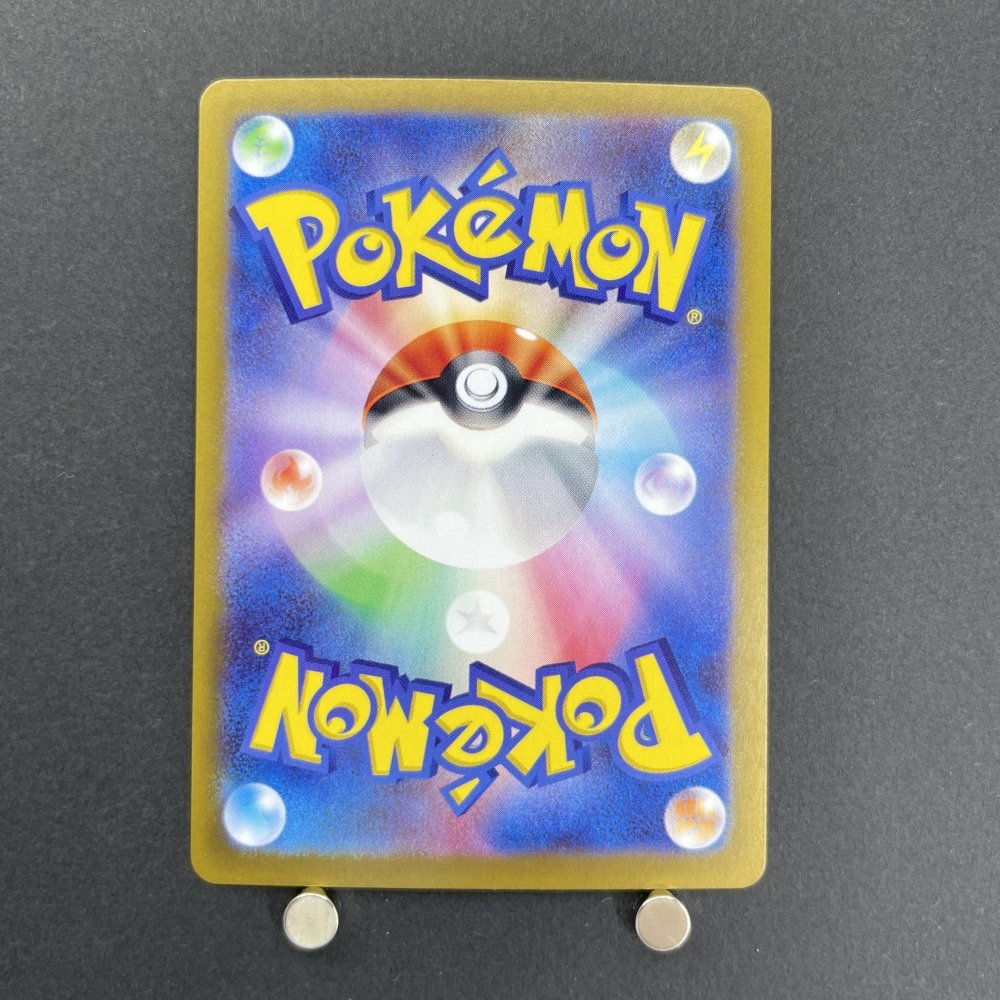 Iono's Kilowattrel AR 104/100 Pokemon card Battle Partners sv9 (1.NM) - JariseStore