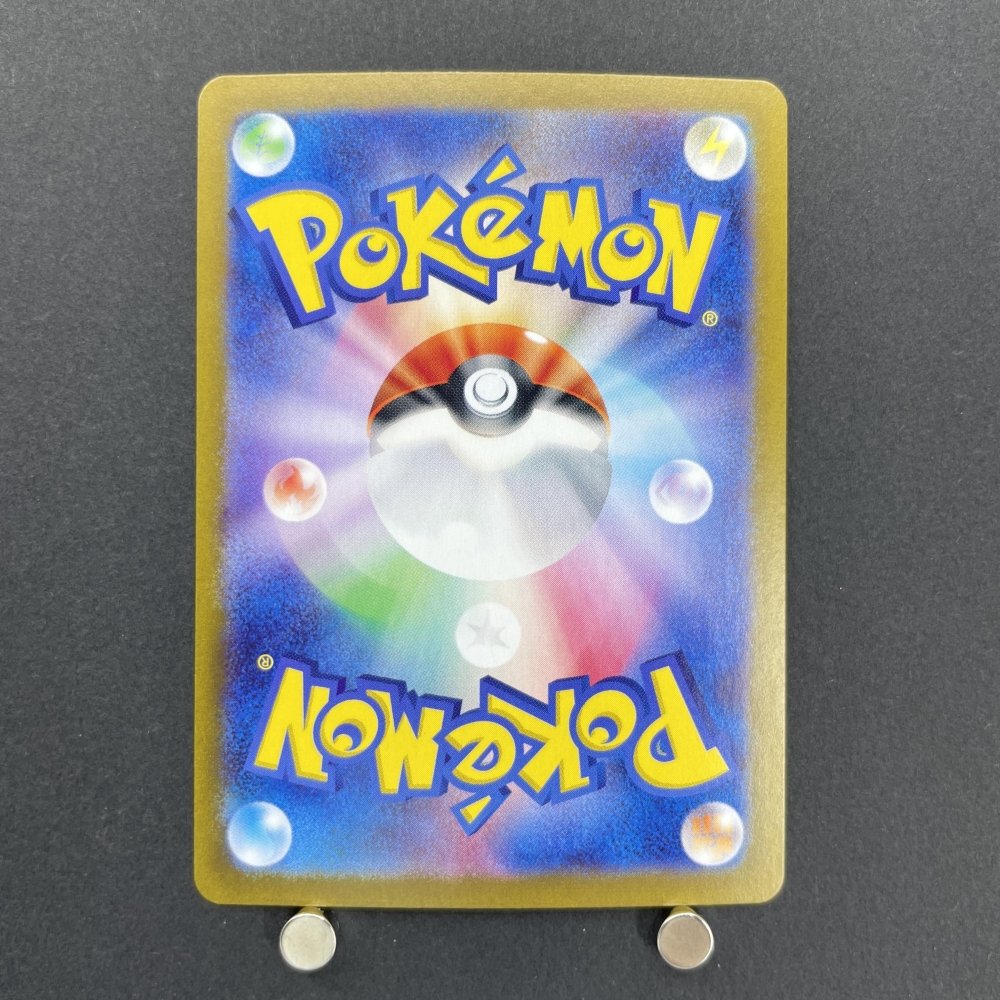 Iono's Kilowattrel AR 104/100 Pokemon card Battle Partners sv9 (1.NM) - JariseStore