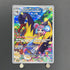 Iono's Kilowattrel AR 104/100 Pokemon card Battle Partners sv9 (1.NM) - JariseStore