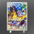 Iono's Kilowattrel AR 104/100 Pokemon card Battle Partners sv9 (1.NM) - JariseStore