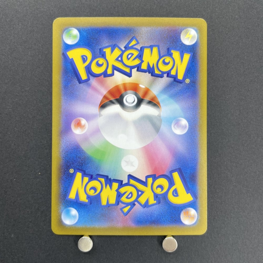 Iono's Kilowattrel R 032/100 Pokemon card Battle Partners sv9 (1.NM) - JariseStore