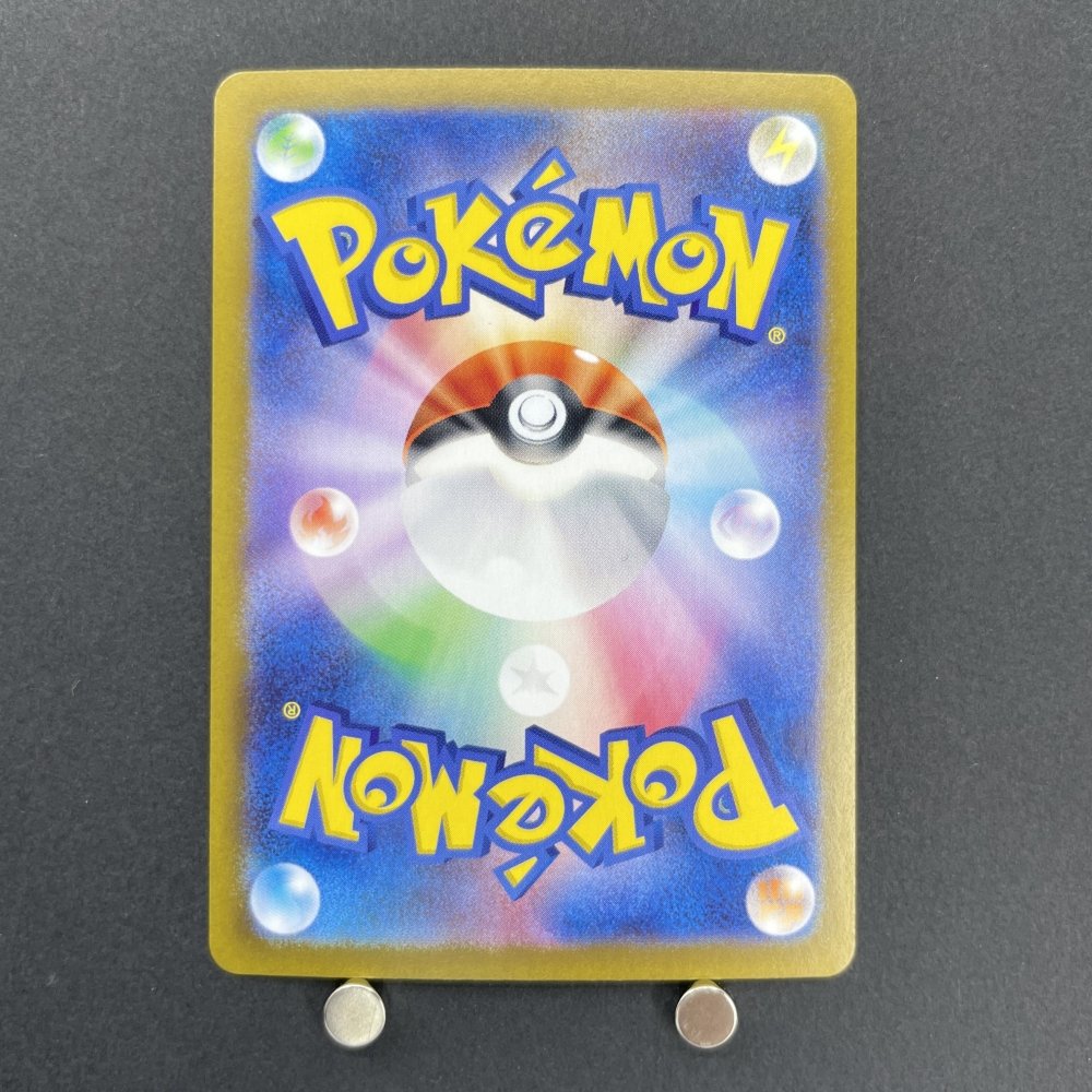 Iono's Kilowattrel R 032/100 Pokemon card Battle Partners sv9 (1.NM) - JariseStore