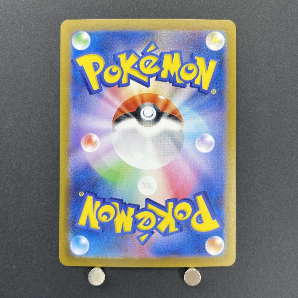 Iono's Kilowattrel R 032/100 Pokemon card Battle Partners sv9 (1.NM) - JariseStore