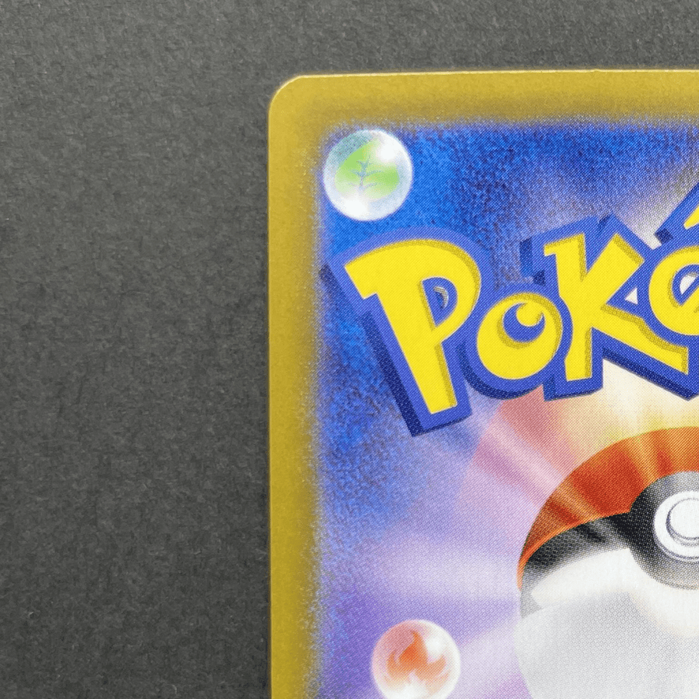 Iono's Wattrel 232/SV - P Pokemon card Promo (1.NM) - JariseStore