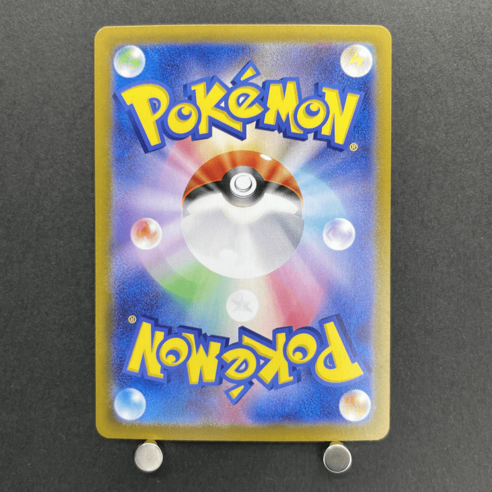 Iono's Wattrel 232/SV - P Pokemon card Promo (1.NM) - JariseStore