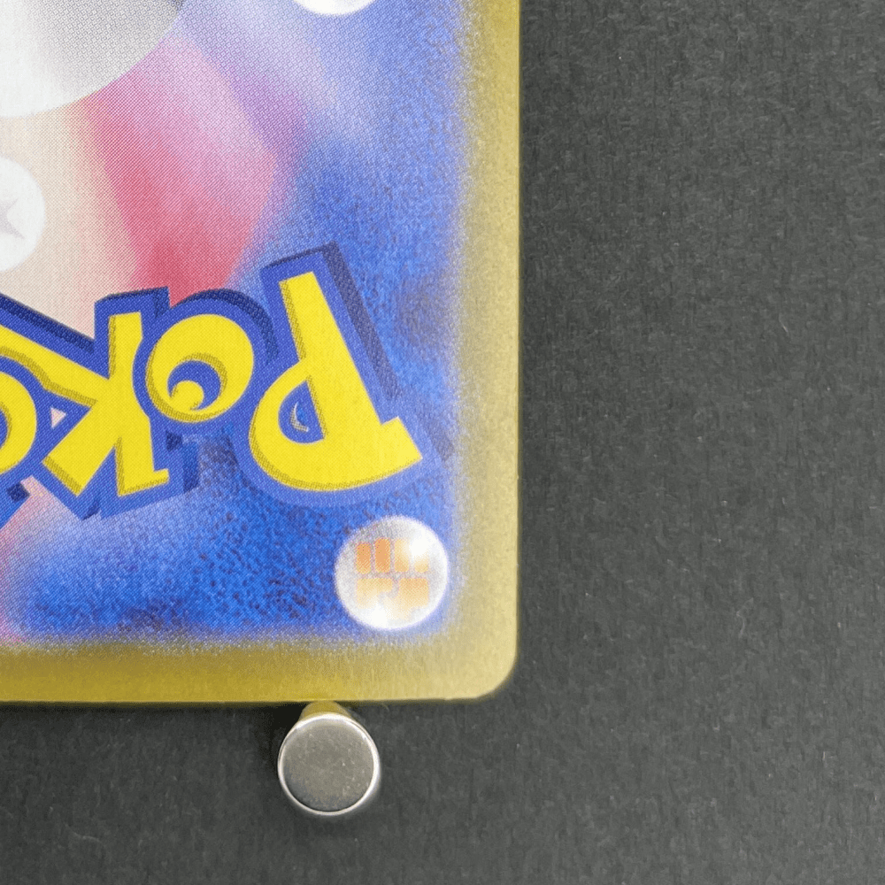 Iono's Wattrel 232/SV - P Pokemon card Promo (1.NM) - JariseStore