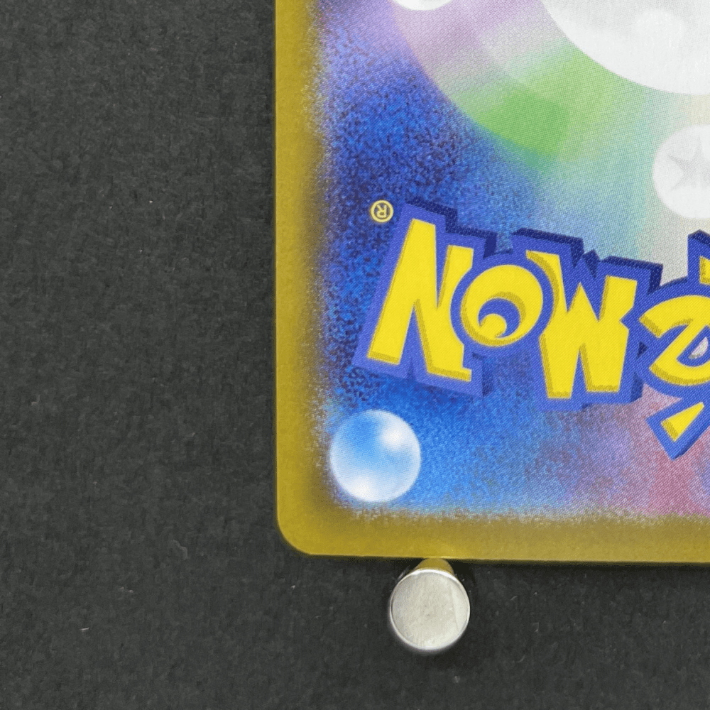 Iono's Wattrel 232/SV - P Pokemon card Promo (1.NM) - JariseStore