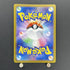 Iono's Wattrel 232/SV - P Pokemon card Promo (1.NM) - JariseStore