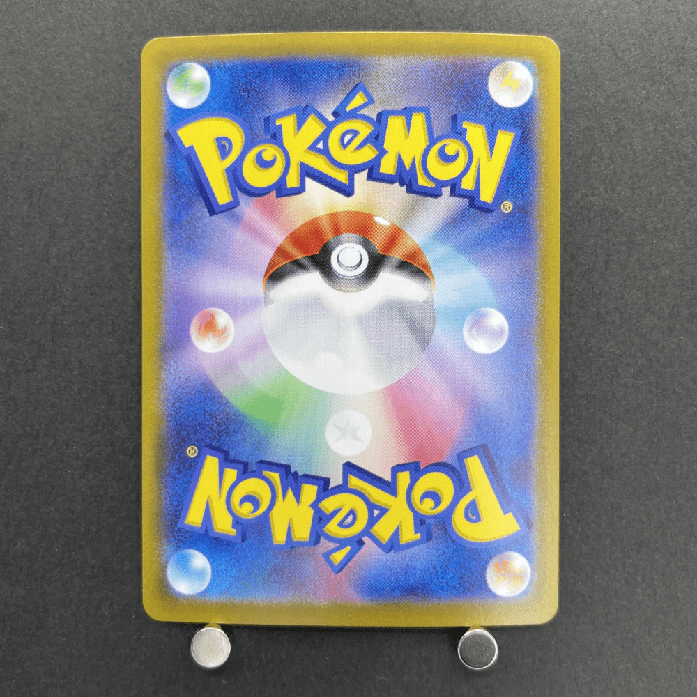 Iono's Wattrel 232/SV - P Pokemon card Promo (1.NM) - JariseStore