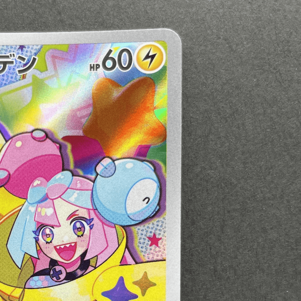 Iono's Wattrel 232/SV - P Pokemon card Promo (1.NM) - JariseStore