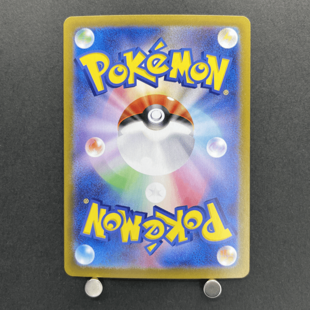 Iono's Wattrel 232/SV - P Pokemon card Promo (2.LP) - JariseStore