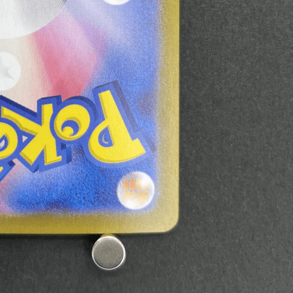 Iono's Wattrel 232/SV - P Pokemon card Promo (2.LP) - JariseStore