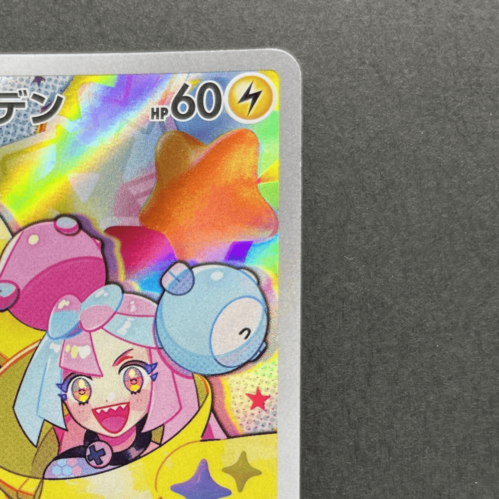 Iono's Wattrel 232/SV - P Pokemon card Promo (2.LP) - JariseStore