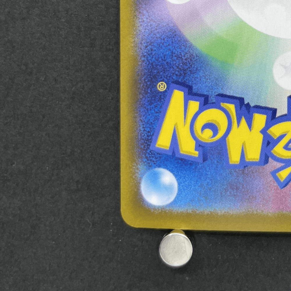 Iono's Wattrel 232/SV - P Pokemon card Promo (2.LP) - JariseStore