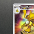 Alakazam AR 071/063 Pokemon card Mega Symphonia M1S (1.NM)