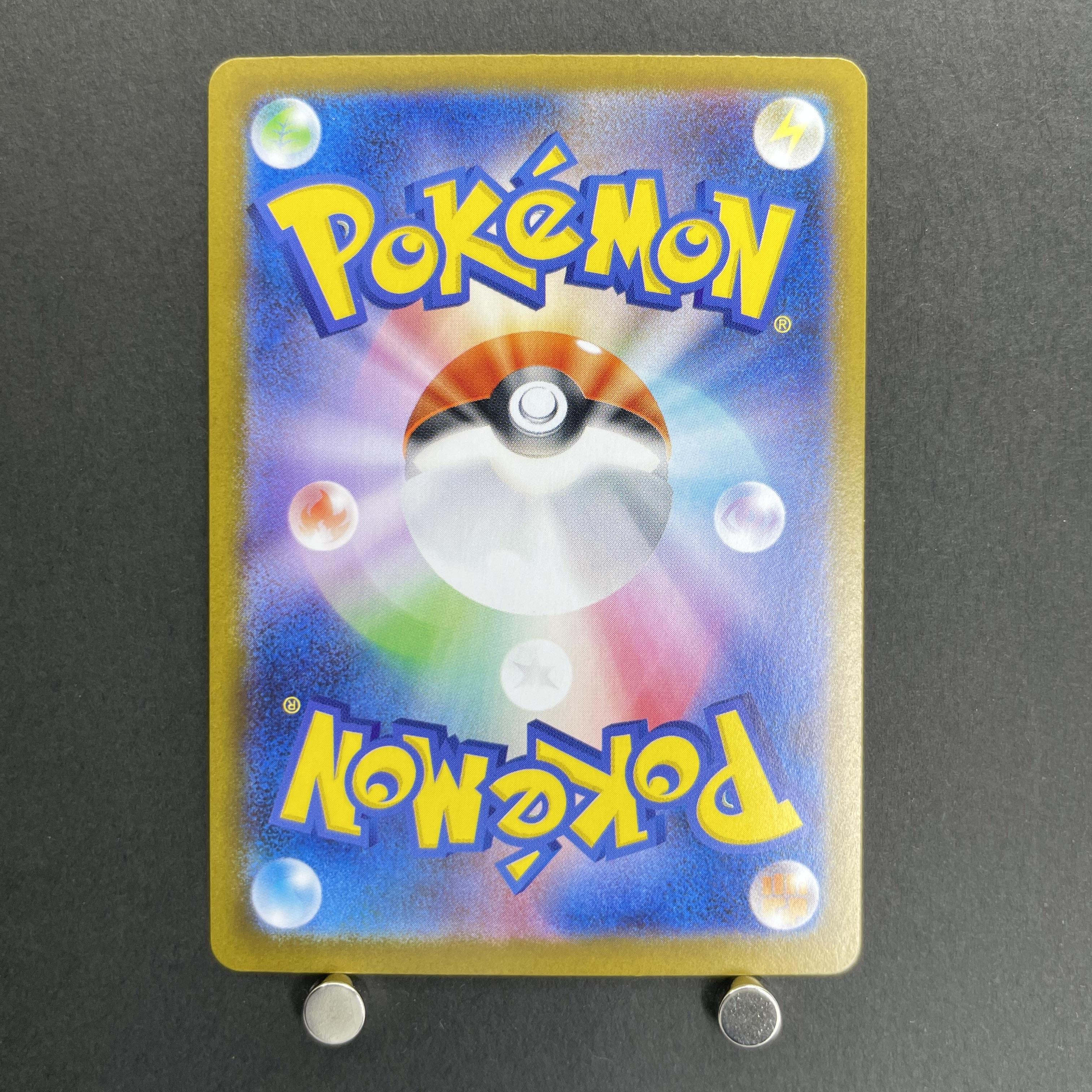 Alakazam AR 071/063 Pokemon card Mega Symphonia M1S (1.NM)