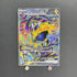 Iron Hands SAR 210/187 Pokemon card Terastal Fest ex sv8a (1.NM) - JariseStore