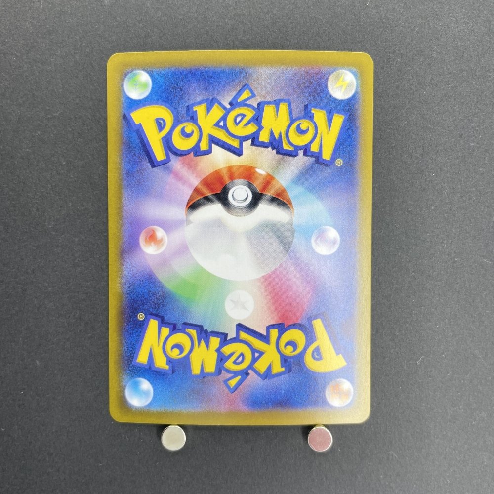 Iron Hands SAR 210/187 Pokemon card Terastal Fest ex sv8a (1.NM) - JariseStore