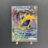 Iron Hands SAR 210/187 Pokemon card Terastal Fest ex sv8a (1.NM) - JariseStore