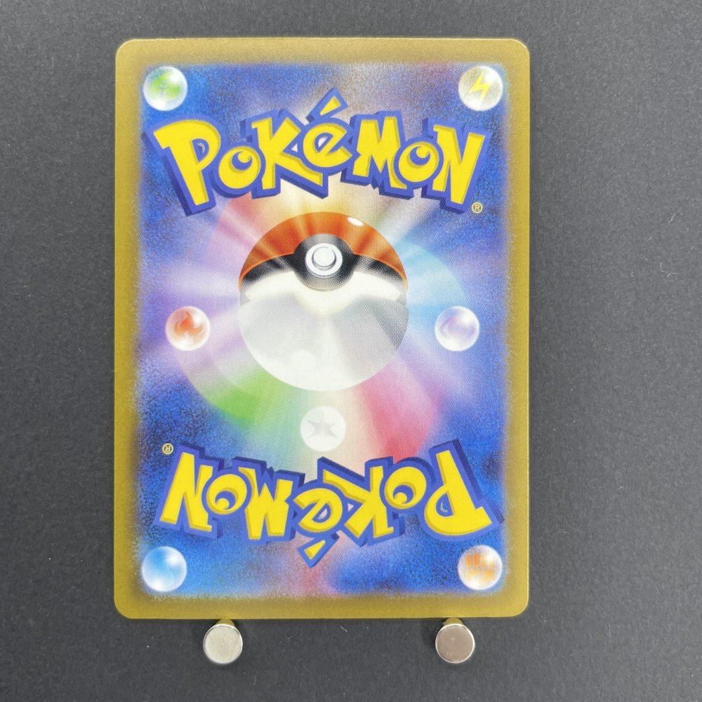 Iron Jugulis AR 078/066 Pokemon card Future Flash sv4m (1.NM) - JariseStore