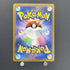 Iron Jugulis AR 078/066 Pokemon card Future Flash sv4m (1.NM) - JariseStore
