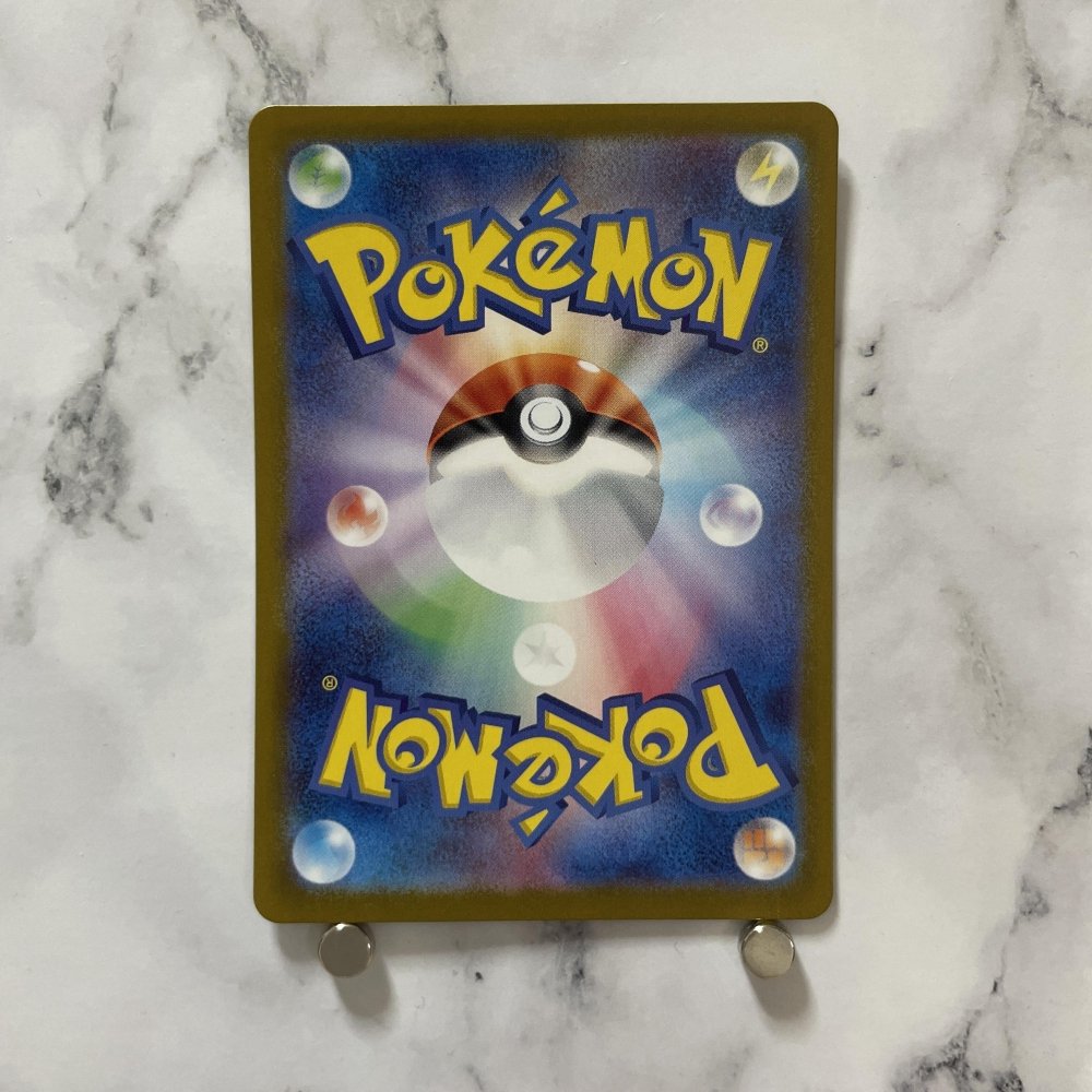 Iron Leaves ex SAR 093/071 Pokemon card Cyber Judge sv5m (1.NM) - JariseStore