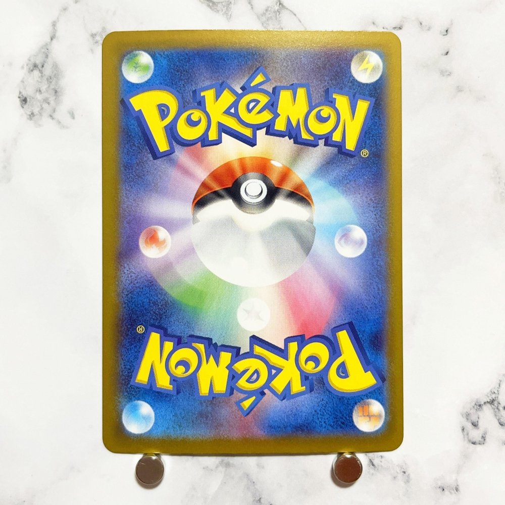 Iron Leaves ex UR 233/187 Pokemon card Terestal Festival ex sv8a (1.NM) - JariseStore