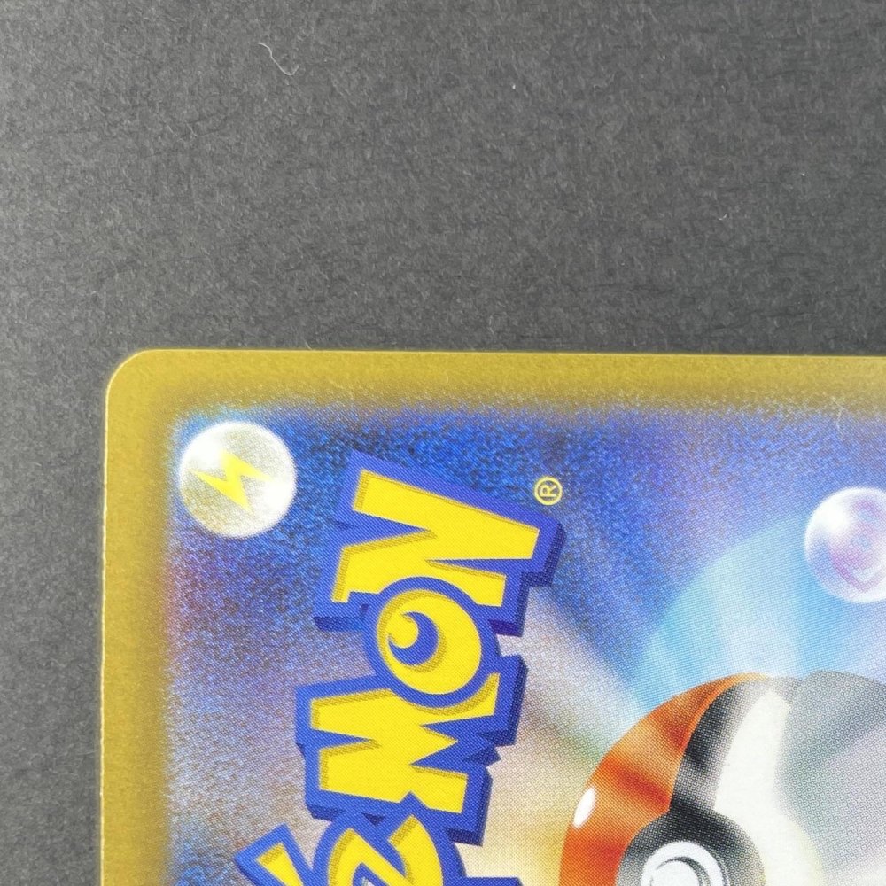 Iron Moth AR 069/066 Pokemon card Future Flash sv4m (1.NM) - JariseStore