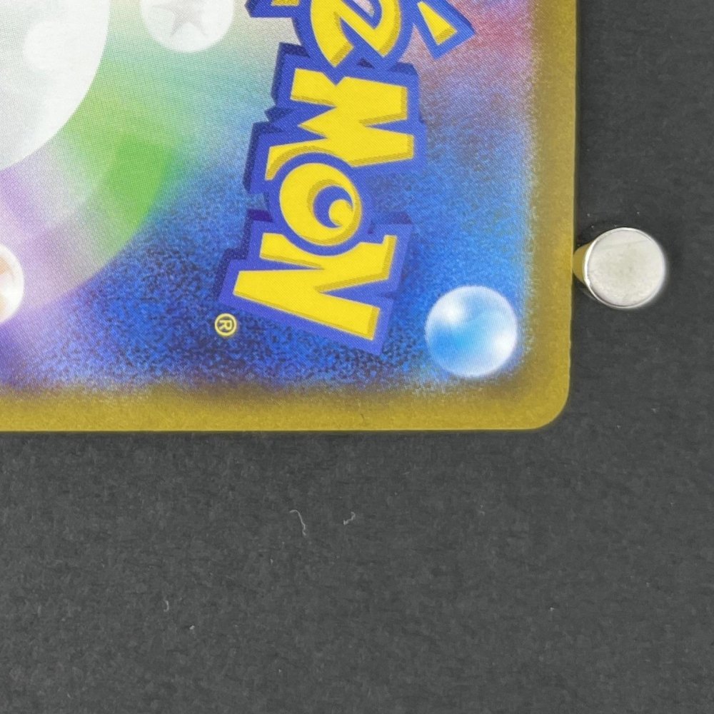 Iron Moth AR 069/066 Pokemon card Future Flash sv4m (1.NM) - JariseStore