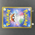 Iron Moth AR 069/066 Pokemon card Future Flash sv4m (1.NM) - JariseStore