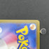Iron Moth AR 069/066 Pokemon card Future Flash sv4m (1.NM) - JariseStore