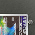 Iron Moth AR 069/066 Pokemon card Future Flash sv4m (1.NM) - JariseStore