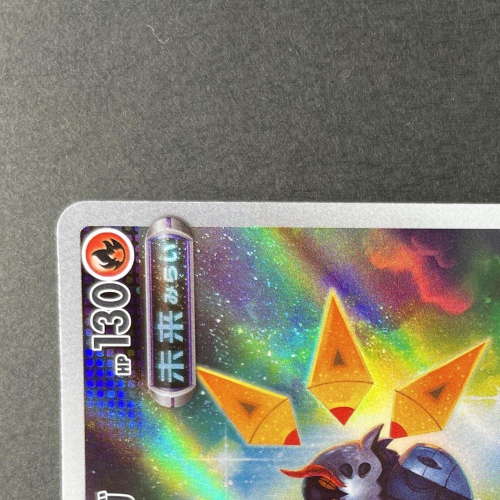 Iron Moth AR 069/066 Pokemon card Future Flash sv4m (1.NM) - JariseStore