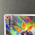 Iron Moth AR 069/066 Pokemon card Future Flash sv4m (1.NM) - JariseStore