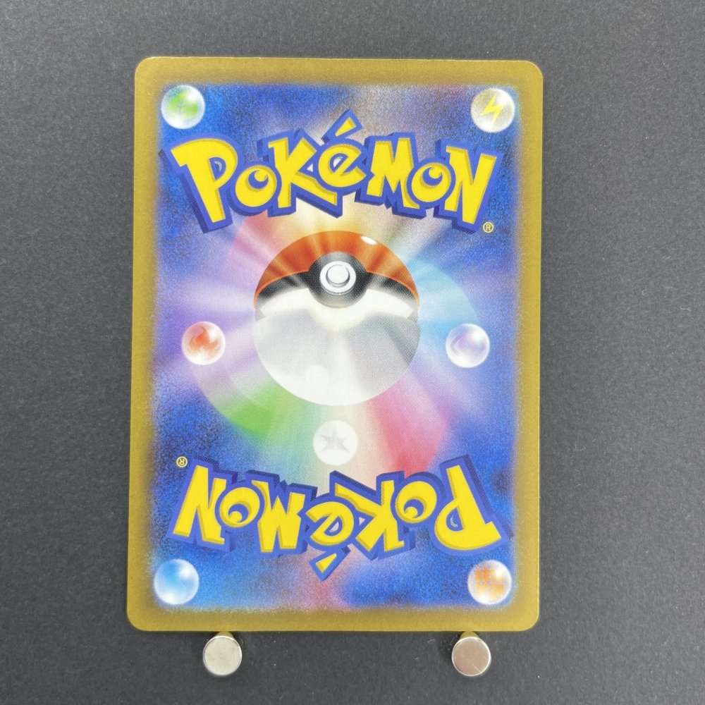 Iron Moth AR 069/066 Pokemon card Future Flash sv4m (2.LP) - JariseStore