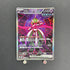 Iron Valiant ex SAR 213/187 Pokemon card Terastal Fest ex sv8a (1.NM) - JariseStore