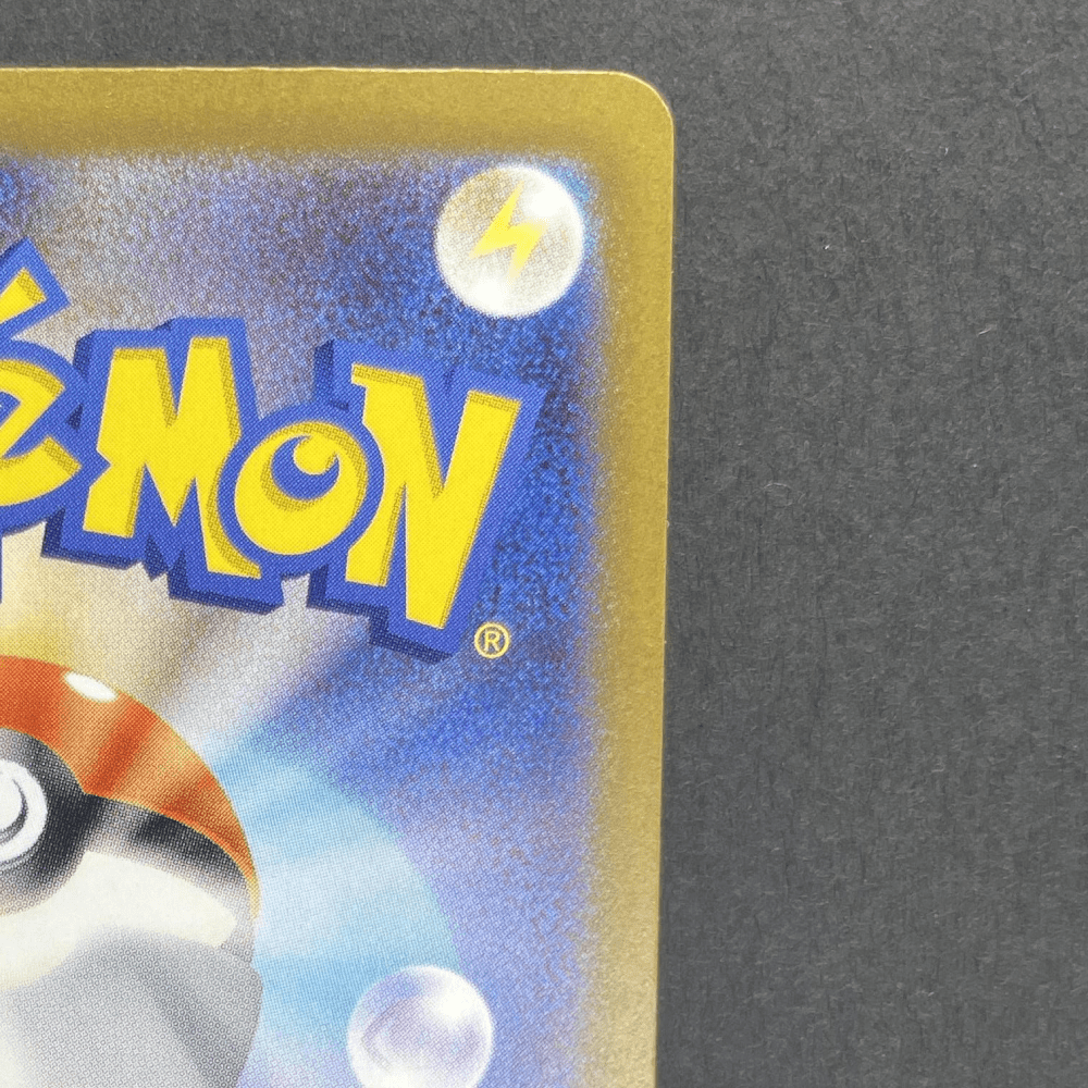 Iron Valiant ex UR 093/066 Pokemon card Future Flash sv4m (1.NM) - JariseStore