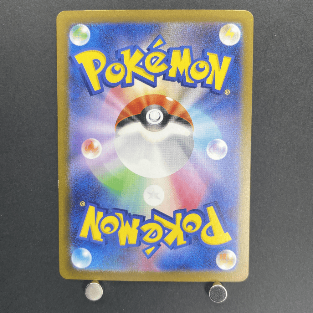 Iron Valiant ex UR 093/066 Pokemon card Future Flash sv4m (1.NM) - JariseStore