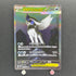 Mega Absol ex SAR 089/063 Pokemon card Mega Brave M1L (1.NM)