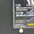 Mega Absol ex SAR 089/063 Pokemon card Mega Brave M1L (1.NM)